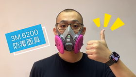 口罩與防毒面具 從日常防護(hù)到專(zhuān)業(yè)訓(xùn)練的全面解析